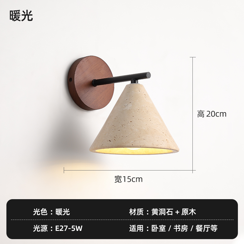 Dormitorio cerrado diseño amarillo estilo japonés estilo de diseño crema pasillo residencial sala de estar silenciosa lámpara de pared cabeza de cama de piedra retro