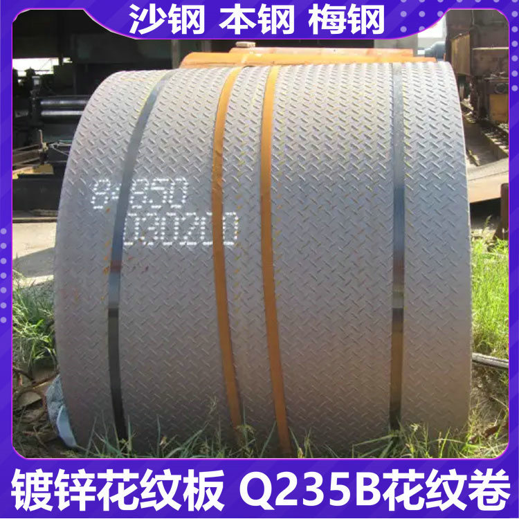 花纹板批发 304不锈钢花纹板报价 1.6薄板 南京钢材批发仓库