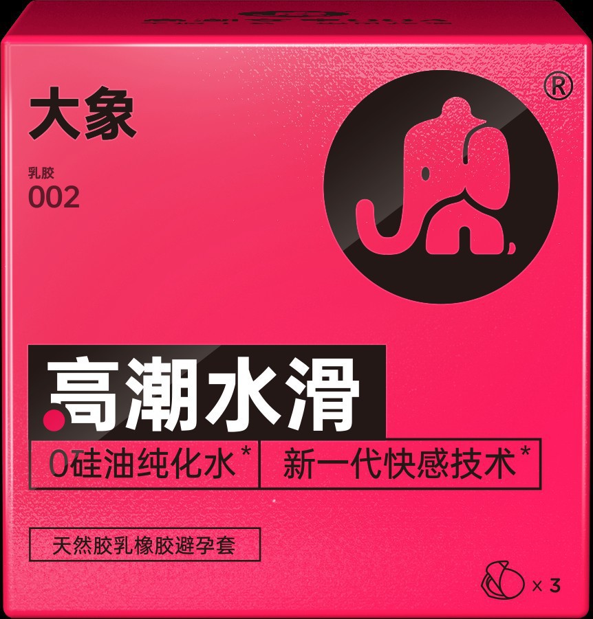 002 오르가즘 워터슬라이드 3팩