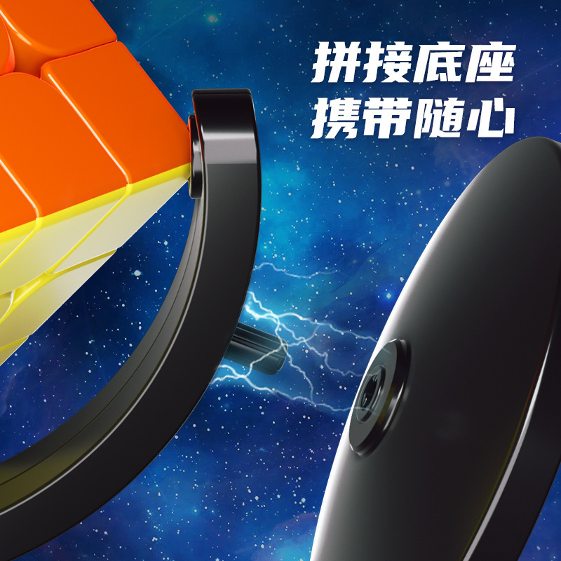 魔域文化支架地球仪支架底座3阶魔方底座4阶放魔方底座旋转批发|undefined