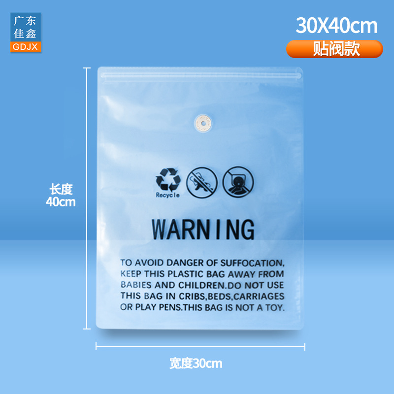 Envío gratuito de fábrica Amazon mensaje de advertencia comprimido bolsa de vacío transparente universal cremallera engrosada bolsa de almacenamiento de embalaje sellado