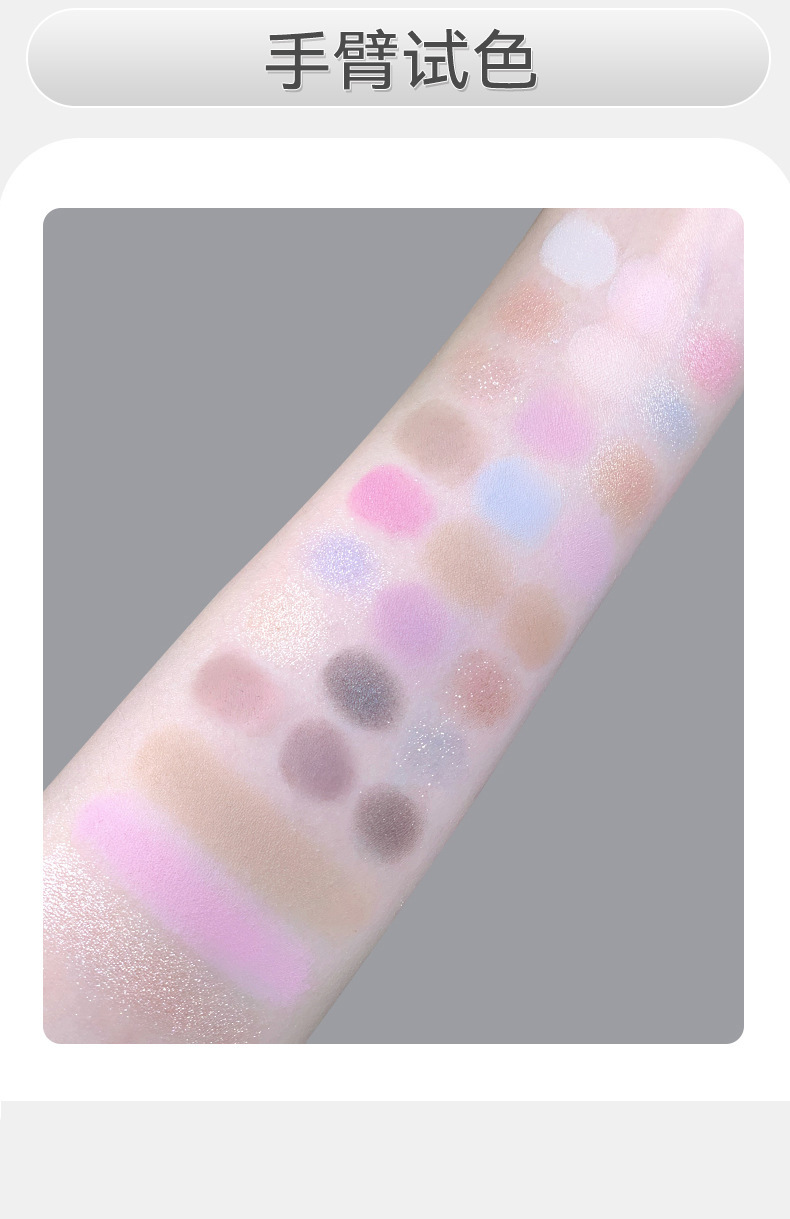 NOVO's new 27-color makeup palette features low saturation, pearlescent, matte, and high-gloss contour blush and eyeshadow, making it versatile for daily use undefined