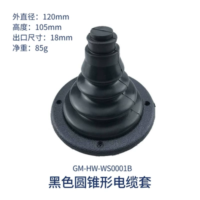 Marine Yacht Rv Outboard Motor Control Line Waterproof Wire Sleeve Wiring Rubber Sleeve Threading Rubber Sleeve Cable Sleeve (Avtomobil ehtiyat hissələri) - black-height-105mm