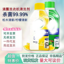 ��¶ϴ�C��ϴ������Һ�ی����坍����������������һ�����l���l
