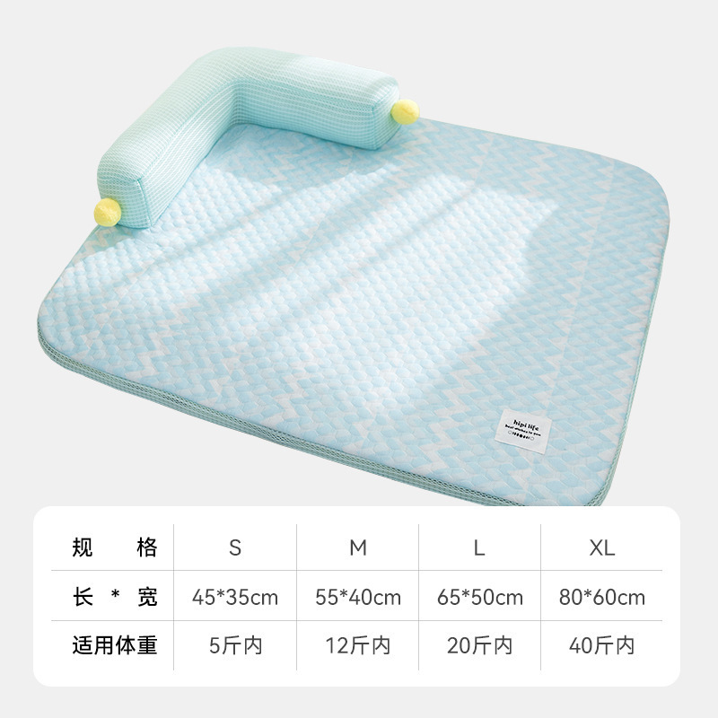 春夏L型凉窝狗窝加高护枕宠物降温垫泰迪猫窝可拆洗宠物卧垫批发|undefined