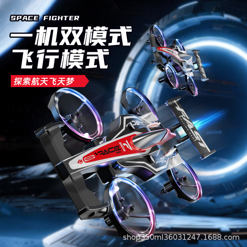 Land and Air Amphibious Remote Control Aircraft Toy Car Drift Flight Stunt Four-Axis Drone Racing Children's Toy Gift Land and Air Amphibious Remote Control Aircraft Toy Car Drift Flight Stunt Four-Axis Drone Racing Children's Toy Gift