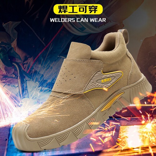 New anti-puncture, anti-strike, wear-resistant, anti-slip, insulated 6kv safety shoes that can pass through safety gates, protective and casual work safety shoes