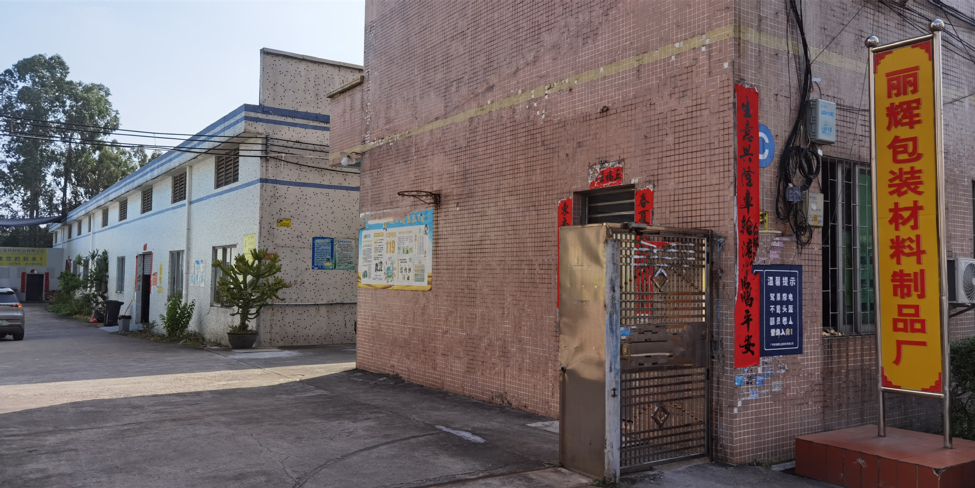 BC0C5FDD973EB7F3C264C37E8594AF