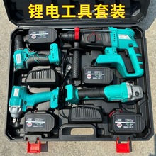 純銅無刷鋰電工具四件套裝無刷充電電錘沖擊鑽角磨機電鑽電動扳手