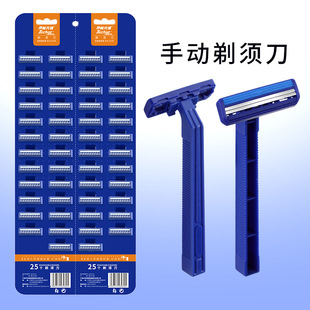 Kaili Manual Razor Men's Professional Washable Razor Hotel Guest Room Wholesale Razor Shaving