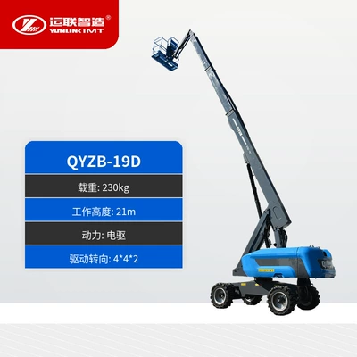 High-Altitude Work Vehicle Lift Outdoor Bicycle Hydraulic Electric Diesel Machinery Climbing Vehicle Bicycle Straight Arm Type (Avtomobil fırlanan platformaları) - electric-drive-raised-19m-load-230kg-deposit