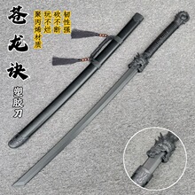 塑胶古风锦衣卫橡胶剑晨练cos道具武术软款一体成型汉剑儿童玩具