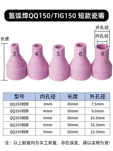 QQ150A�廡���������ȫ�����uᘊA�^TIG��⁆�����C����������