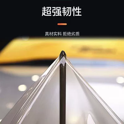 Threshold Film Electric Vehicle Transparent, Auto Color Change Film