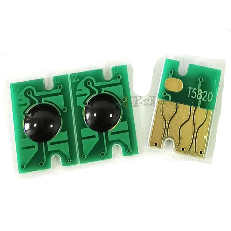 T5820维护箱芯片3