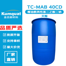 ���nTC-MAB 40CD Ҭ�������Ի���������c ������ ���݄�100g��ӆ