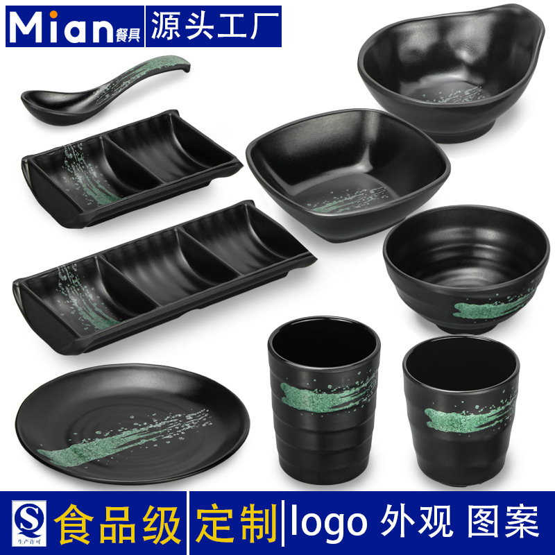 塑料米饭碗勺子密胺仿瓷餐厅饭店商用餐具调料碗防摔水杯三格碟子
