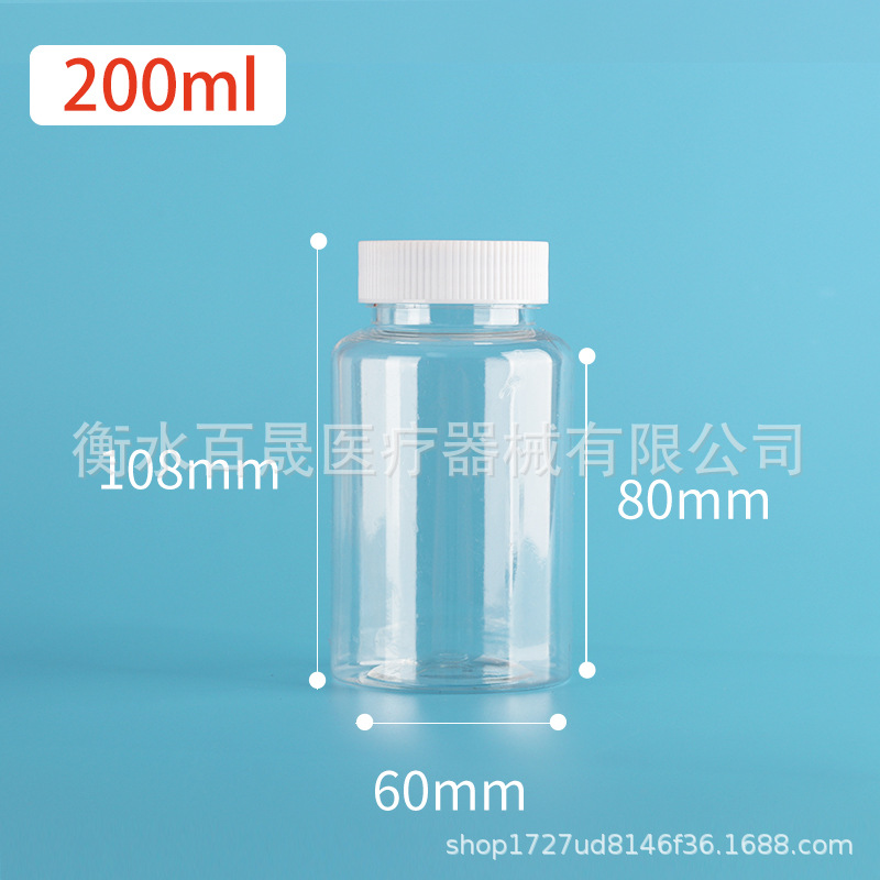 200ml