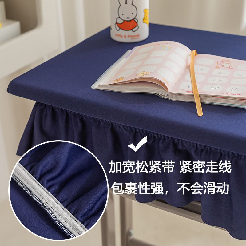 桌布学生专用防水防油免洗长方形弹力课桌套标准统一通用桌垫加厚