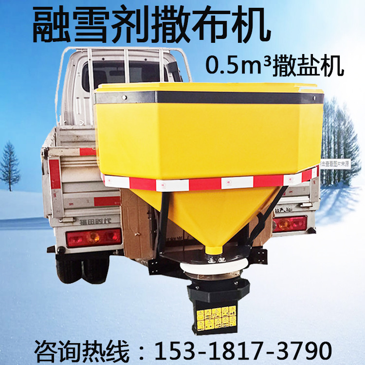 不锈钢电动撒盐机 车挂式融雪剂撒布机 山西冬季道路清雪除冰撒盐