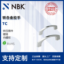 NBK TC�\�Ͻ����փ��ݼy�\���T����CR 87mm~102mm �Cе�S��ֱ��