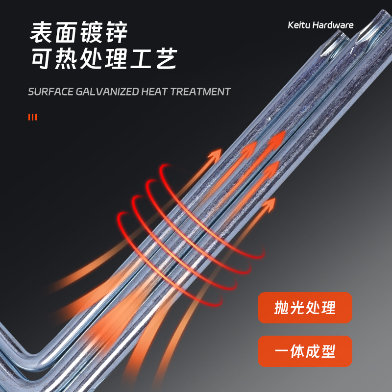 Factory direct supply T10T20T25T27T30 Mizi plum blossom wrench L-shaped star hexagonal wrench flower-shaped screwdriver