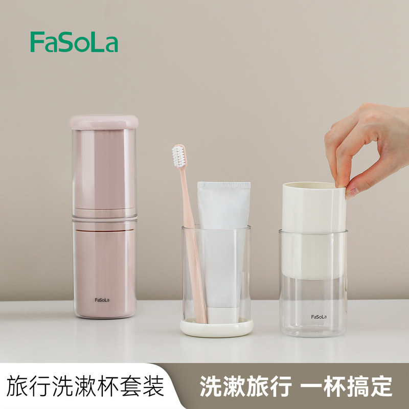FaSoLa マウスウォッシュカップ歯ブラシ歯磨き粉収納ボックスフォーインワン家庭用歯磨きカップポータブルトラベルウォッシュカップセット|undefined