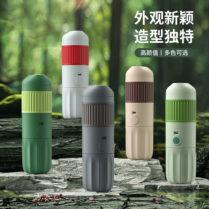 Kasuda Portable Coffee Machine Heating Three-In-One Lithium Battery Heating Portable Espresso Machine