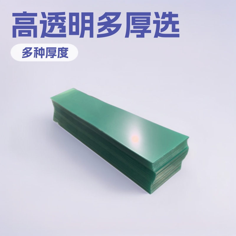 东莞灵美LM11高透明聚碳酸酯PC薄膜片材