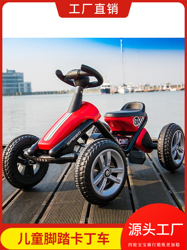 Kart para niños cuatro ruedas pedal bicicletas para niños y niñas juguetes deportivos de acondicionamiento físico cochecito para niños al aire libre