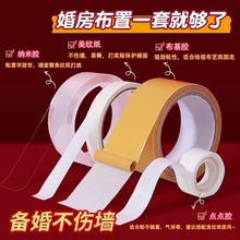 ����ֽ��齺���鷿���ý���ճ��ǽ��ɫϲ�����׽���˫��