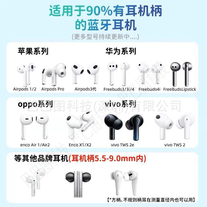 Adecuado para AirPodsPRO234 Cable anti-pérdida de succión magnética Auriculares Bluetooth inalámbricos Cordón de silicona Cuerda anti-caída artefacto anti-caída