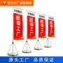 伸缩加厚广告注水道旗
