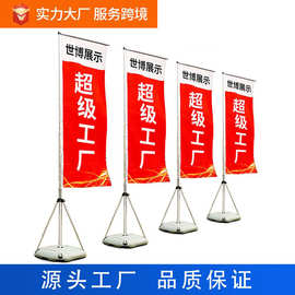户外加厚注水旗杆5米3米7米道旗广告旗杆铝合金伸缩刀旗彩旗批发