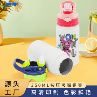 ���Dӡ�հ׺Ĳ�350ML���������X�؃�ͯˮ����y�p���׃��@���ᱭ