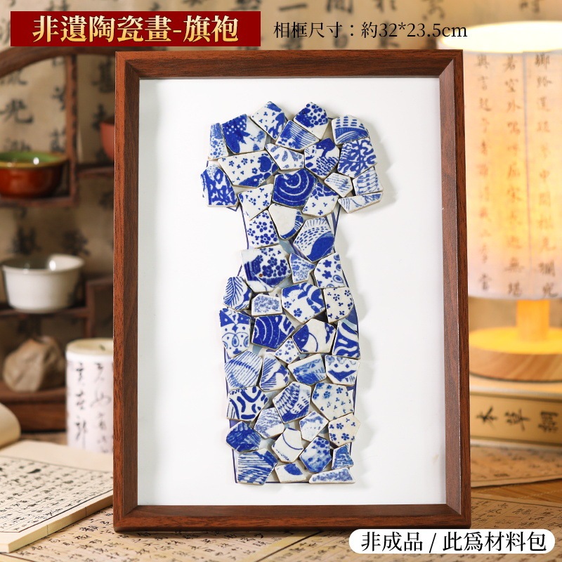 景徳鎮セラミック絵画無形文化遺産手作り DIY 材料パッケージ教師の日モザイク装飾絵画チームビルディングウォームアップ活動|undefined