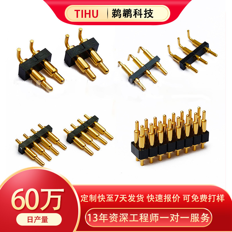 Pogopin Probe Connector Small Home Appliance Sweeping Robot Pogopin Spring Pin High Current Spring Ejector Pin