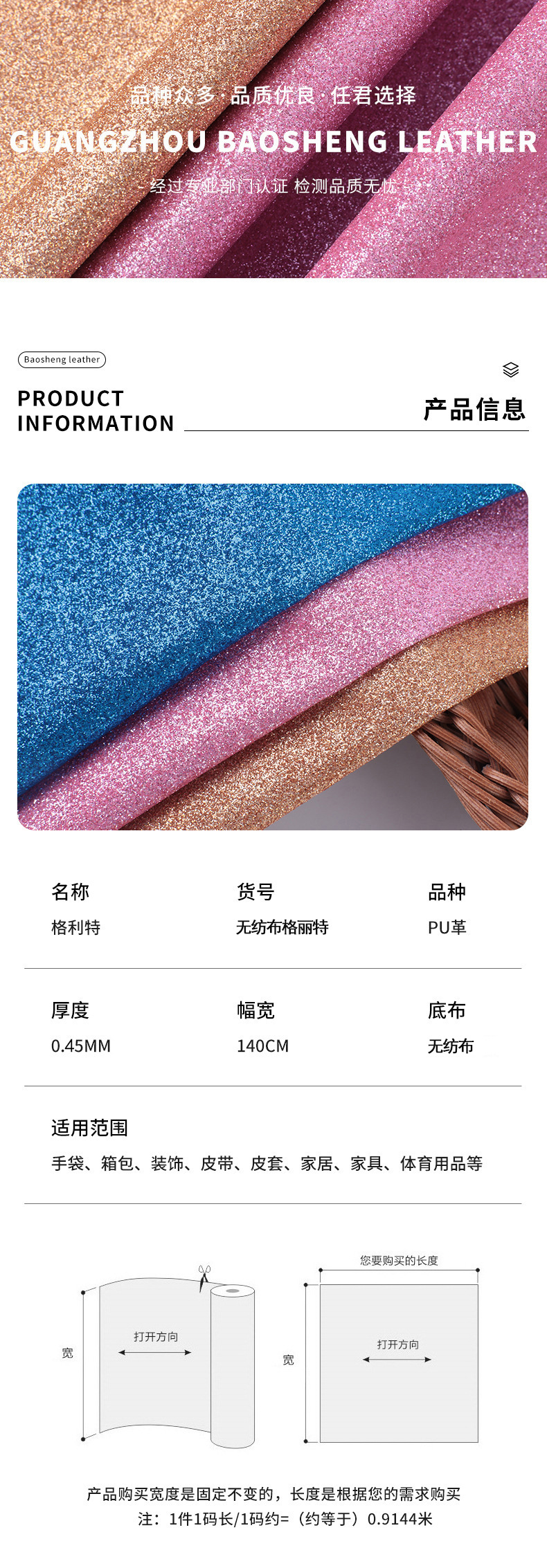 详情1.jpg