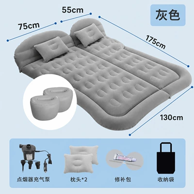 mat rear folding bed double Vehicle-mounted inflatable bed - two-purpose-trunk-and-rear-seat-suv-honeycomb-flocking-gray-split-round-pier