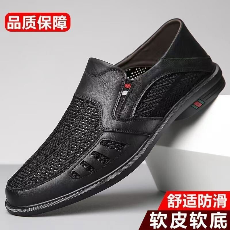 New Men's Leather Shoes, Men's Summer Hollow Breathable Casual Shoes, Versatile Business Leather Shoes, Soft Sole and Soft Surface Work Shoes