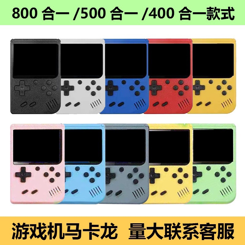 Macaron Handheld Game Console Kidsren's Nostalgic Retro 400/500/800-In-One Double-Player Mini Handheld Game Console