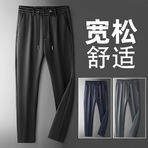 Men's Summer Athletic Pants Loose Straight Leg Mid-Age Men's Thin Version American Style Pants Plus Size Chilly Silk Casual Pants