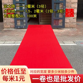 家用地毯;地垫;商用地毯