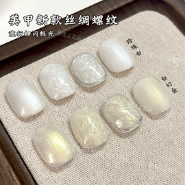 美甲饰品;其他美甲产品;甲油胶