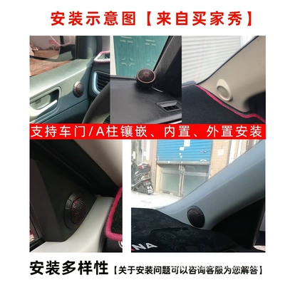 Pure Silk Film Small | Car horn/tweeter