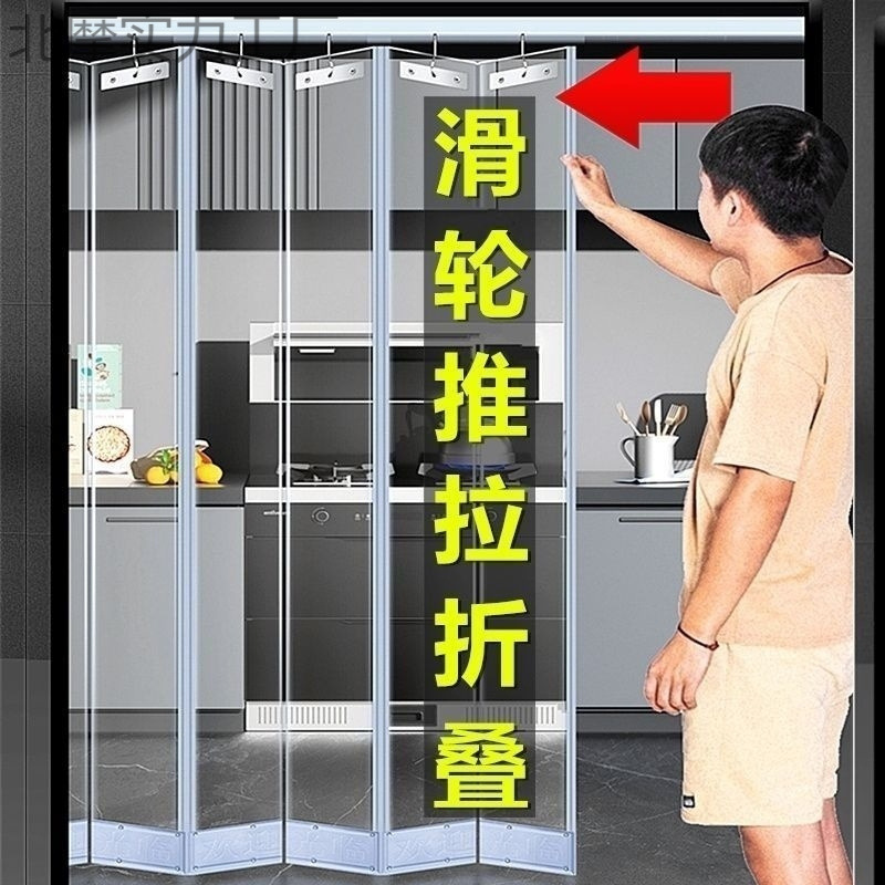 New Sliding Folding Magnetic Door Curtain Air Conditioner Transparent Windshield and Warm Home and Commercial Use