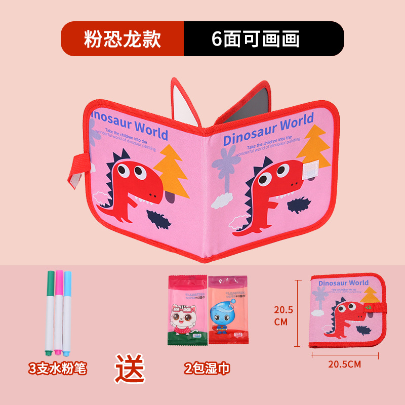 Dibujo portátil para niños transfronterizos, graffiti, tablero de dibujo de doble cara, acuarela, álbum de fotos borrable, escritura, rompecabezas, pizarra pequeña