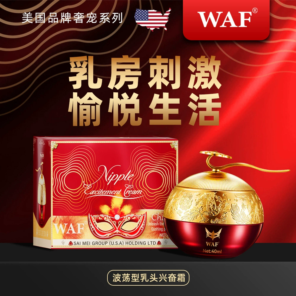 Новый продукт США WAF волна качание сосок возбуждение иней женский оргазм пик promotes жидкий взрослый эротический комплект