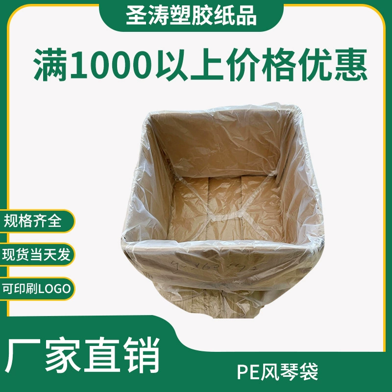 Полиэтиленовый пакет сумки органа ПЭ водоустойчивый и влагостойкий Плоский прозрачный упаковывая хранения консервации плода сумки еды