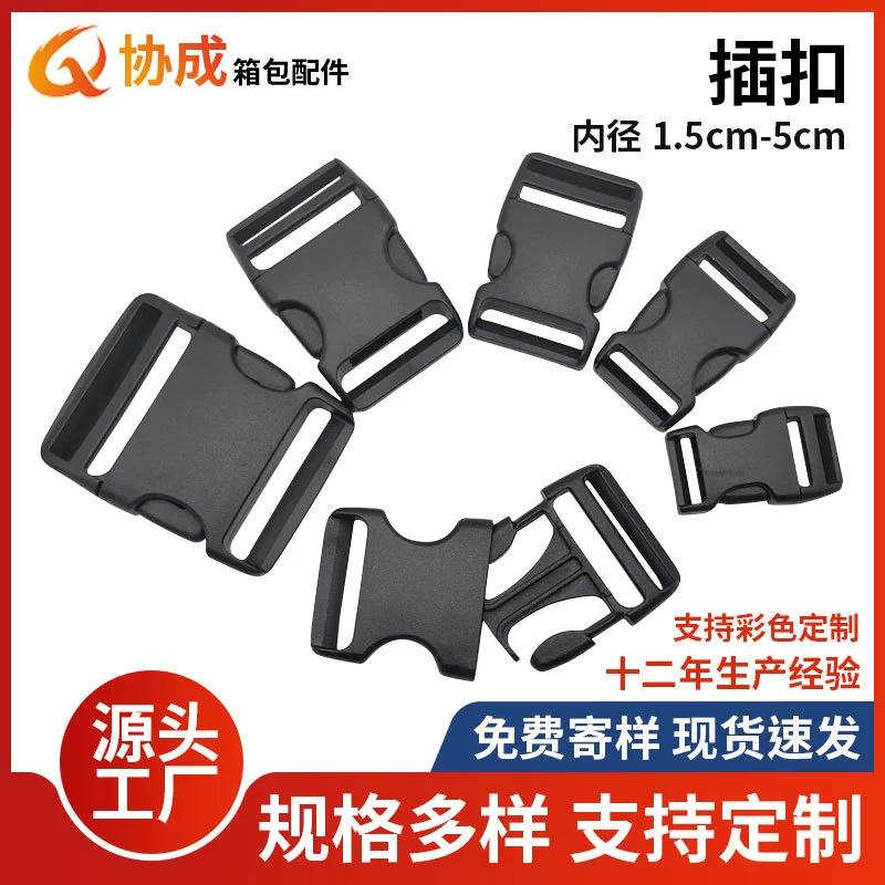 Источник Фабрика спот поставляет пластиковую пряжку